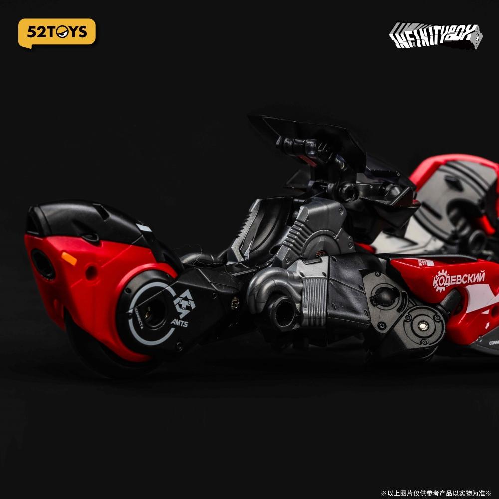 Infinitybox Infinitybox Ib 07 Amts Gazelle