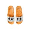 Ln Slippe x Li Ning LN Slipper Quiet Slide Slippers Men's Yellow White AGAQ003-7