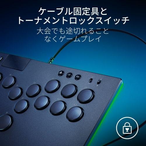 [Official PlayStation Licensed Product] Razer Kitsune PS5 & PC Thin Leverless Arcade Controller High Precision & Highly Responsive Linear Thin Optical