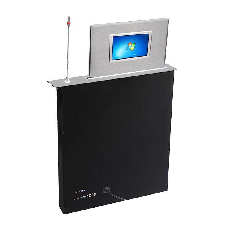 JUNNAN Smart Conference Integrated Lift Display (CN Version)