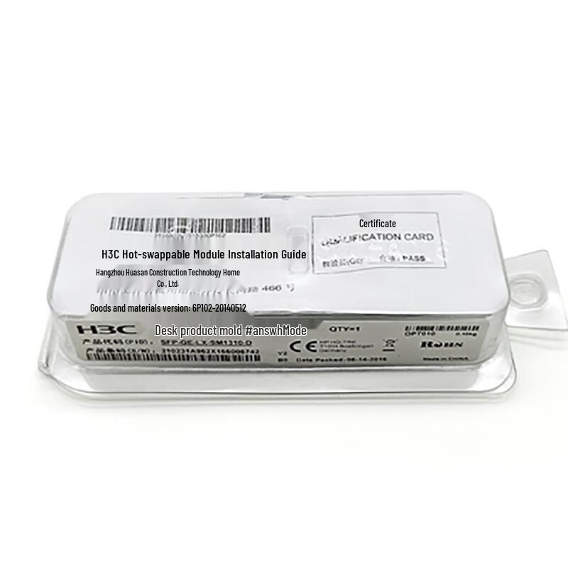 

H3C SFP-GE 40km 1310nm Optical Module