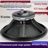 Professional 12" & 15" Full-Range Bass Stage Speaker for KTV