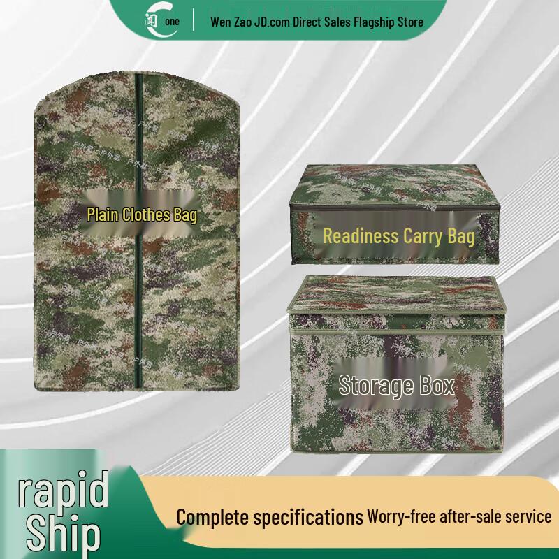 Wenzao Camouflage Travel  Storage Kit