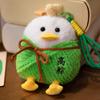Plush Zongzi Toy Cartoon Backpack Pendant Soft Stuffed Doll Gift Graduation
