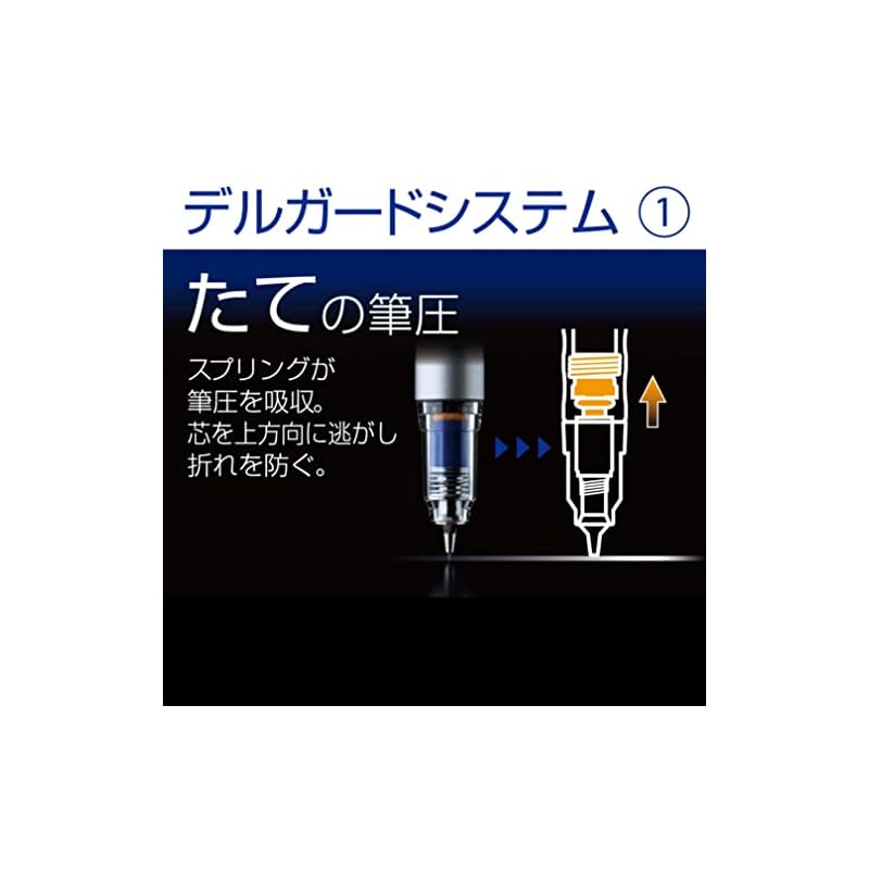 Zebra DelGuard Type Lx 0.3mm Mechanical Pencil, White P-MAS86-W