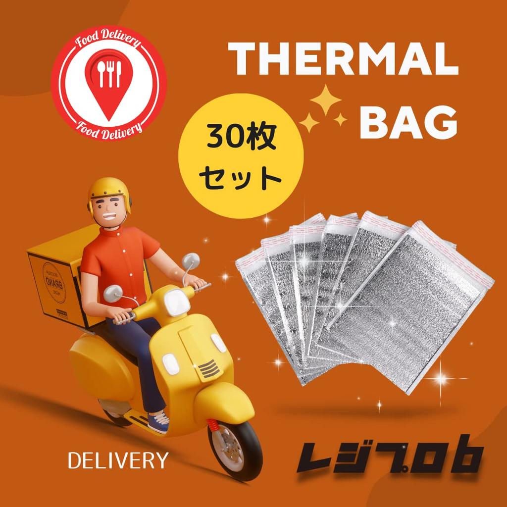 RegiPro B Aluminum Cooling L Set of Commercial Large Tape 30cm X Bag, Size, 30, Use, Capacity, Refrigerated, Freezer, Included, (30cm+5cm)