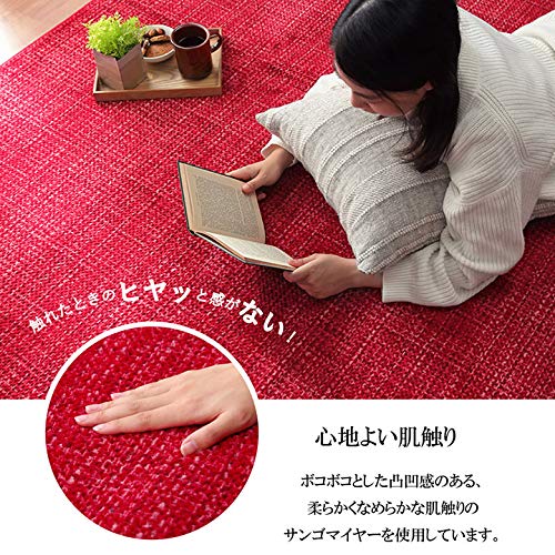 IKEHIKO Rug/Carpet, Square, Notebook, Approx. 185 X 185cm, Orange, Solid, Smooth #5705579