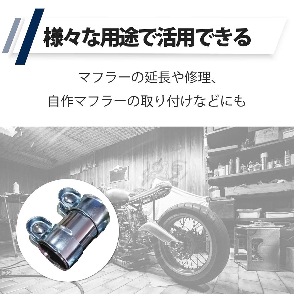 HAMILO Muffler Joint Clamp, Muffler Stay, Total Length: Approx. 3.7 Inches (95 Mm), Inner