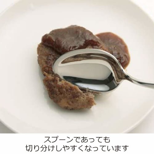 Nonoji Lunch Spoon Honest CUT-SU-01