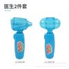 Environmental Protection Doctor Toy Set Simulation Play House Stethoscope Syringe Blood Pressure Medical Equipment Accessories