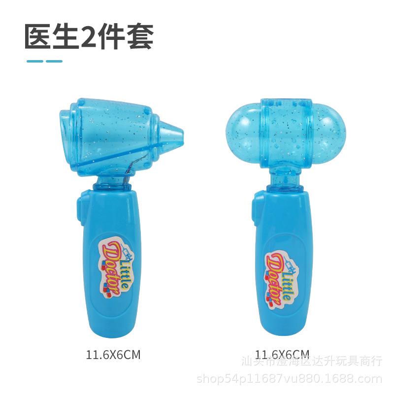 Environmental Protection Doctor Toy Set Simulation Play House Stethoscope Syringe Blood Pressure Medical Equipment Accessories