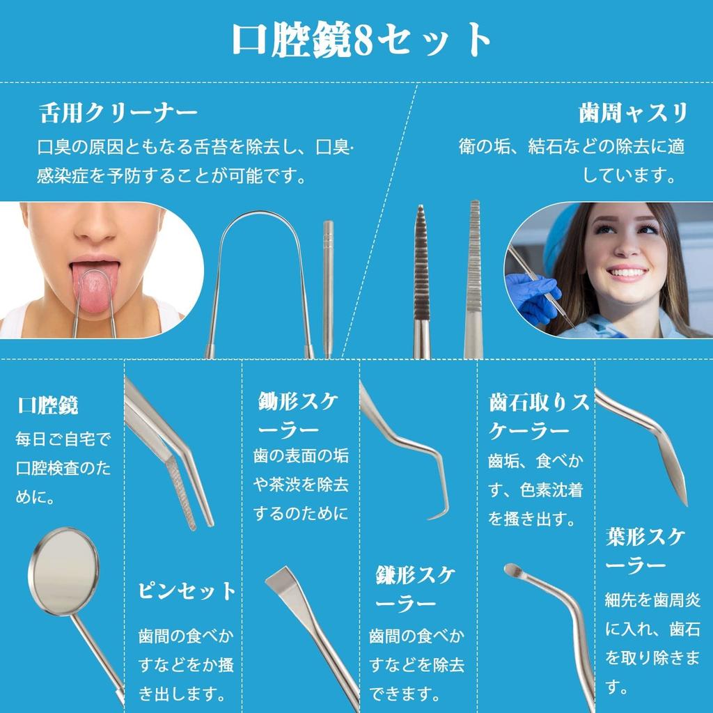 Watles Zahnsteinentfernung Zahnsteinentfernung Zahnsteinentfernung Zahnwerkzeug Set mit 4 Kit, Scaler, Werkzeug,