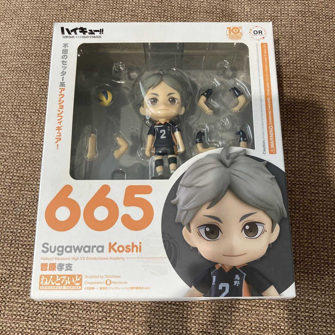 

[USED] Nendoroid 665 Sugawara Koushi