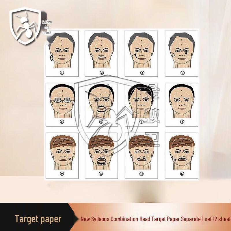 Golden Ant Guard Shooting Target Paper