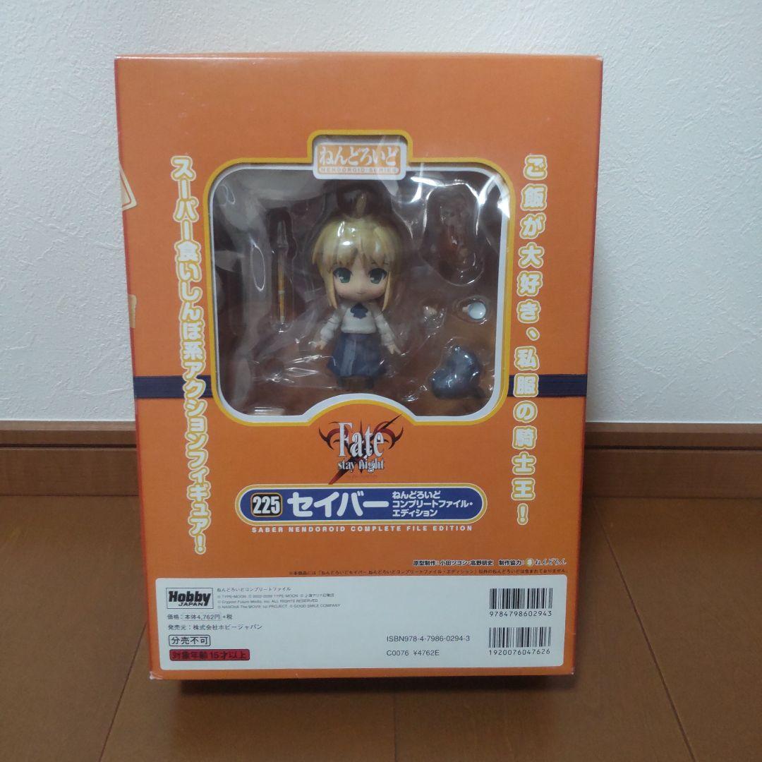 

[USED] 225 Fate Saber Nendoroid Complete File Edition