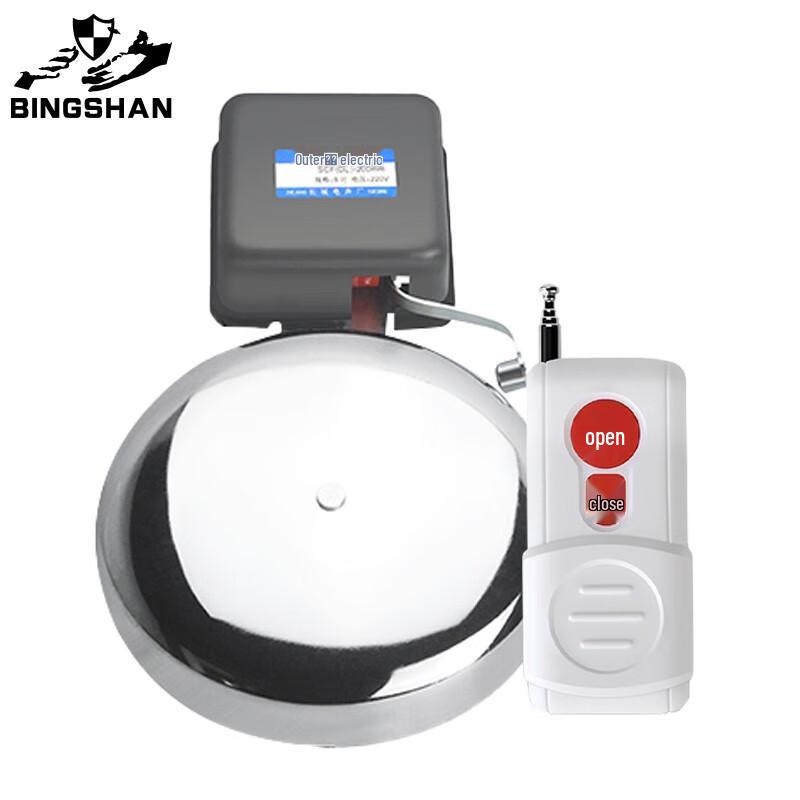 Bingshan 220V Stainless Steel School Electric Bell
