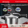 ASD 304 Stainless Steel Smart Display Pressure Cooker 22cm/5.5L