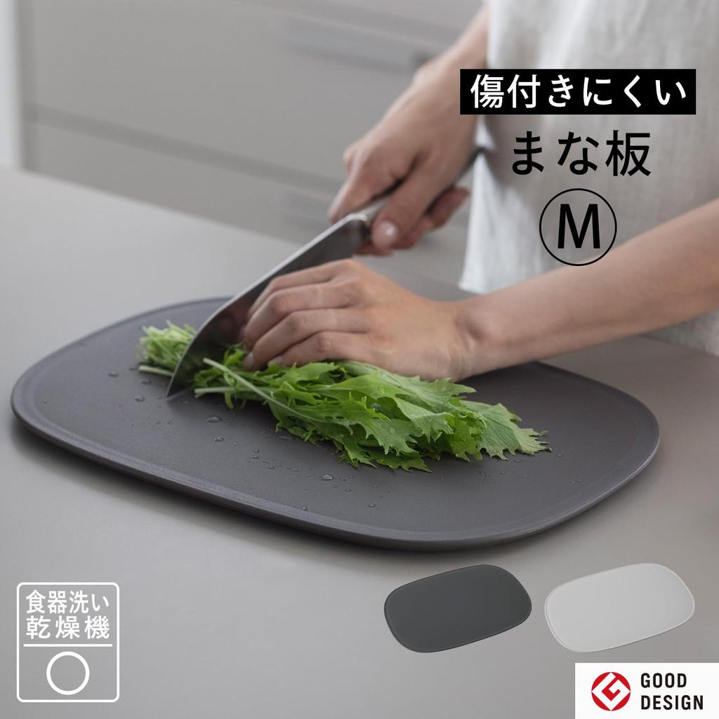 Marna Scratch-Resistant Cutting Board, Medium (Elastomer/Non-Slip), Dishwasher Safe/Stable Cutting, Gray, K808GY, Marna Basics