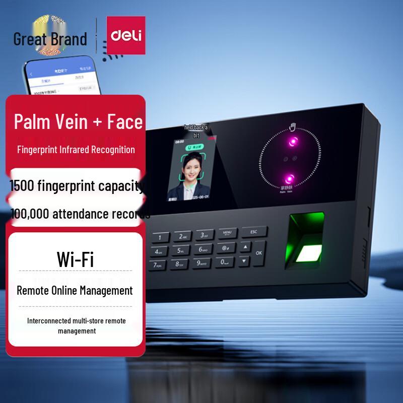 Deli AH23C Multi-Biometric WiFi Time Attendance System