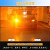 GOSMY S25 LED Turn Signal BAU15S Single Turn Signal 3030SMD for 12V Vehicle Inspection Cooling Fan of Bulbs, / PY21W, 150° Bulbs, Amber, 45-LED Bulbs,