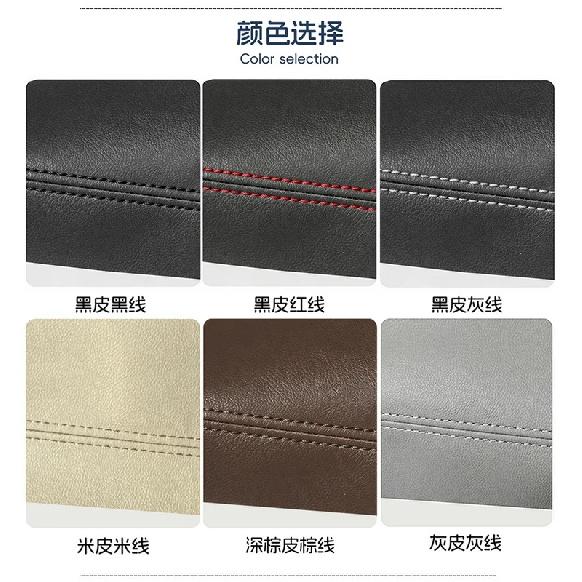 Suitable for 16-22 Lexus RX350 RX450hl Armrest Box Leather Cover Small Armrest Protective Cover Without Disassembly