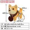 Shiba Inu Keychain Cute and Birthday Matching Set of 2 [shttown] Pair, Soothing, Gift,