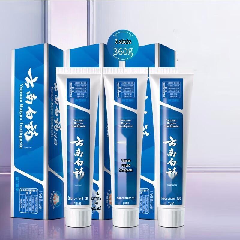 Yunnan Baiyao Spearmint Toothpaste