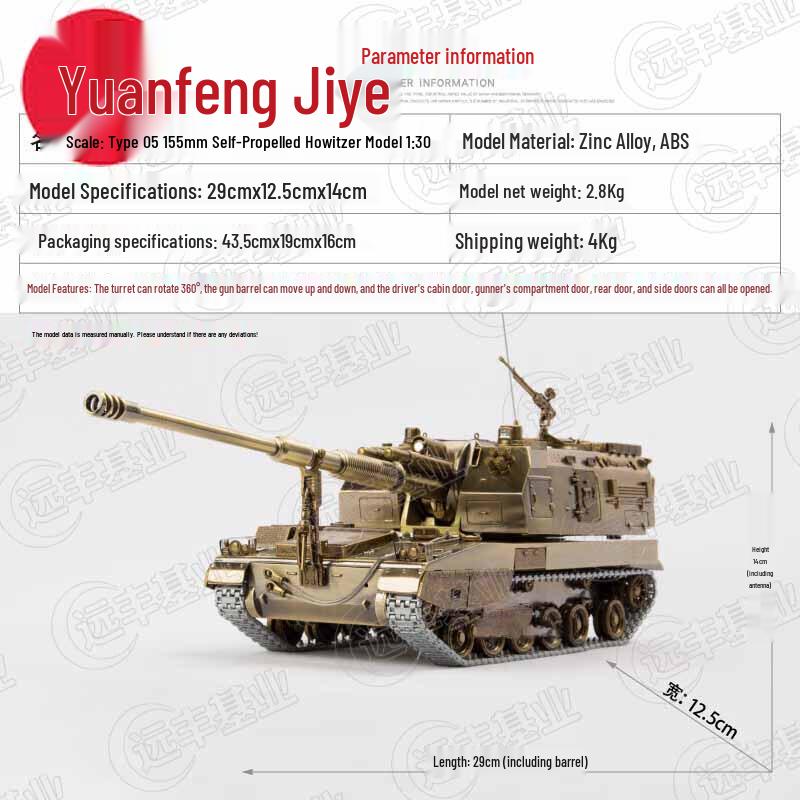 155mm Howitzer Alloy Military Model