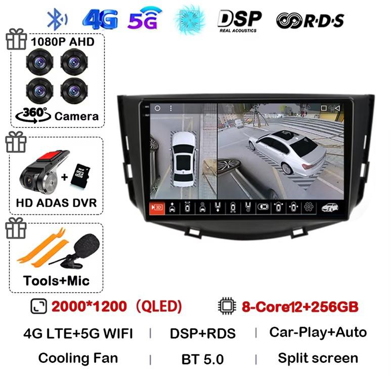 Android 14 Carplay Auto Car Radio For Lifan X60 X 60 2011-2016 2 Din Navigation GPS 4G+WIFI Multimedia Video Player Head Unit BT