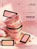 Qianyan Cold-Pressed Blush Refill Baked Powder Brightening Color-Changing Blush Palette Dual-Color Satin Finish DIY