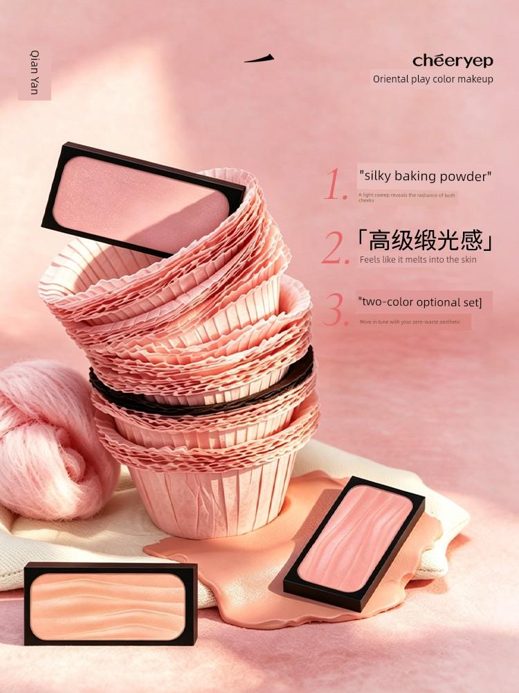 Qianyan Cold-Pressed Blush Refill Baked Powder Brightening Color-Changing Blush Palette Dual-Color Satin Finish DIY