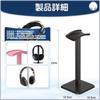 Headphone Easy Aluminum Headphone TPU Stand, Assembly, Desktop, Pink, Non-Slip, Simple, Alloy, Rack, Hanger, Stylish, 2310.510.5cm,