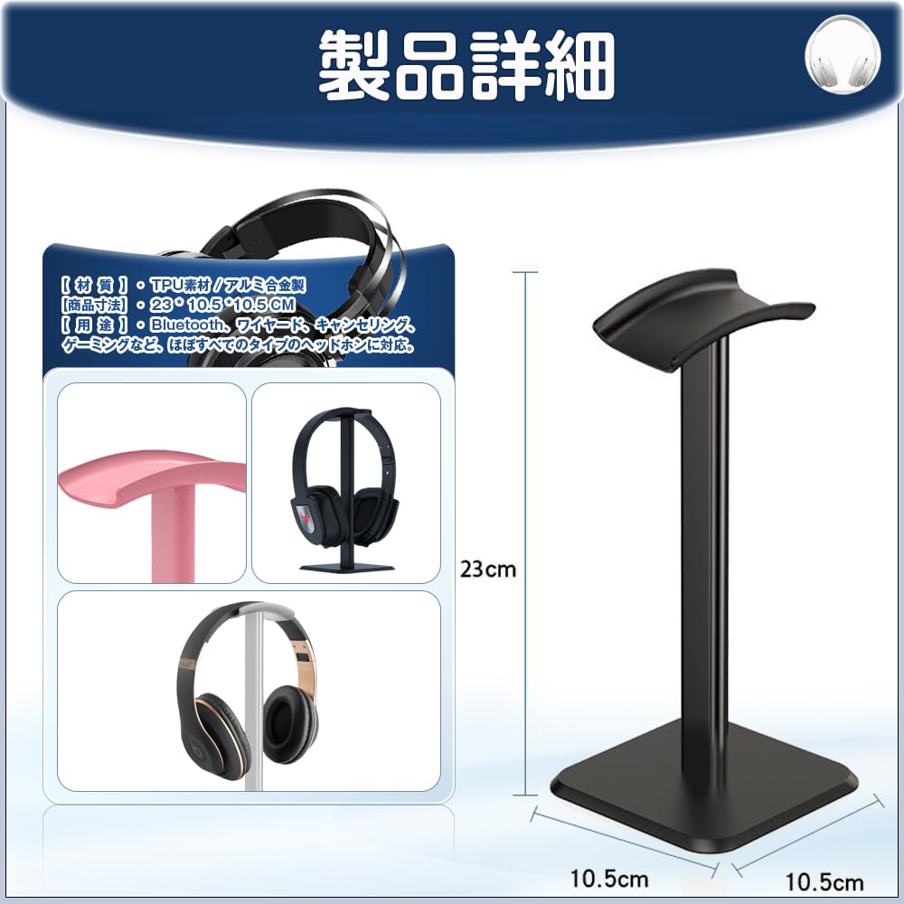Headphone Easy Aluminum Headphone TPU Stand, Assembly, Desktop, Pink, Non-Slip, Simple, Alloy, Rack, Hanger, Stylish, 2310.510.5cm,