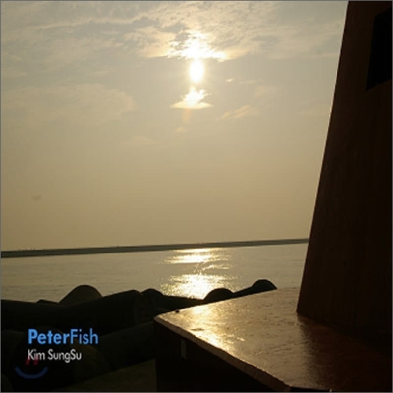 

Kim Sung-soo - Peterfish