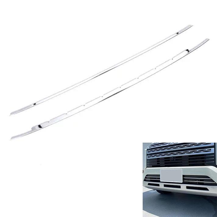 Fits 2018-2023 Mitsubishi Delica D5: Door Bowl, Edge Strip, Interior & Exterior Decor.