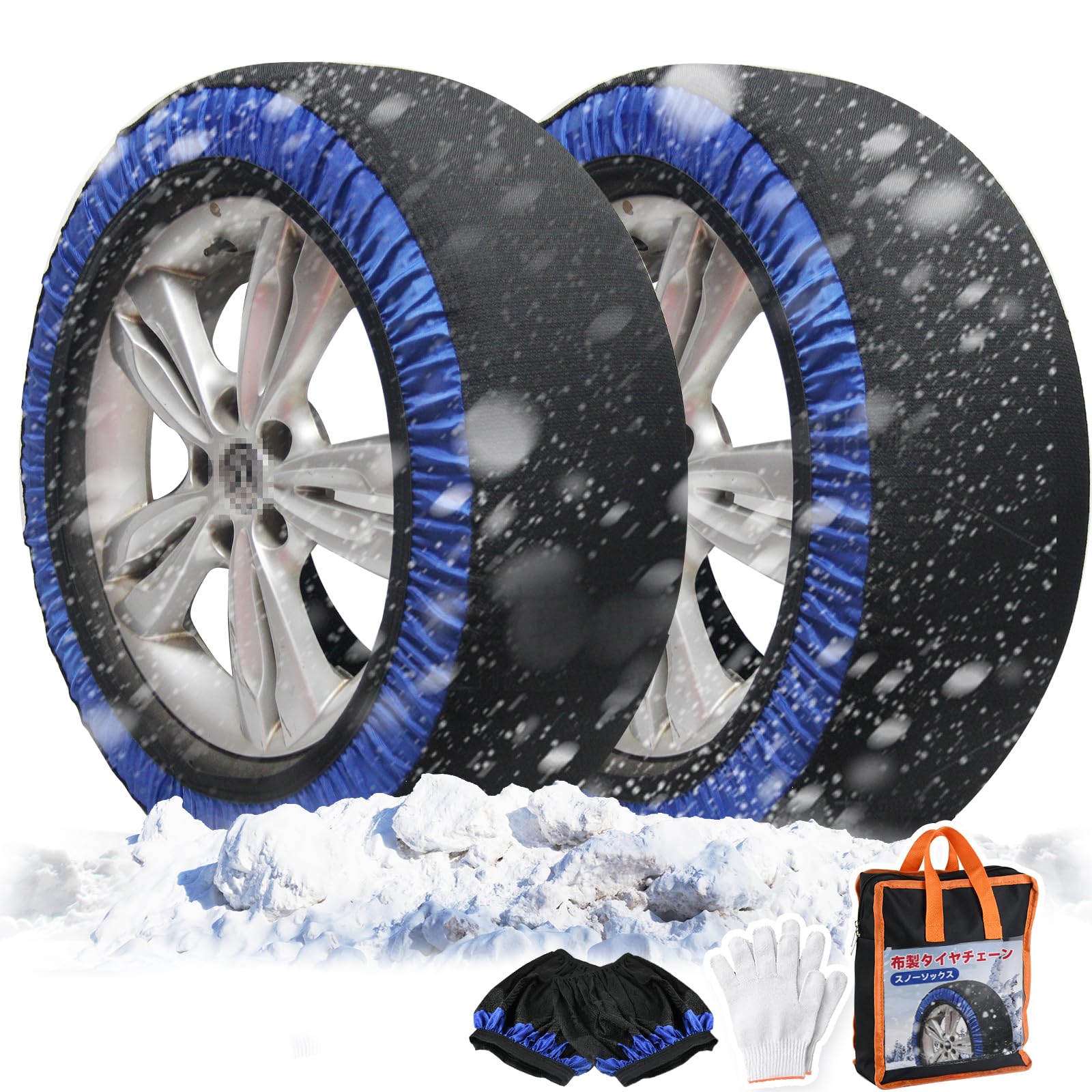 

LIXINIXIL Fabric Tire Chains [Genuine Product] Fabric Chains Snow Socks for Drive Wheels (2 pieces) for Light Vehicles, Non-metallic, Easy Installatio