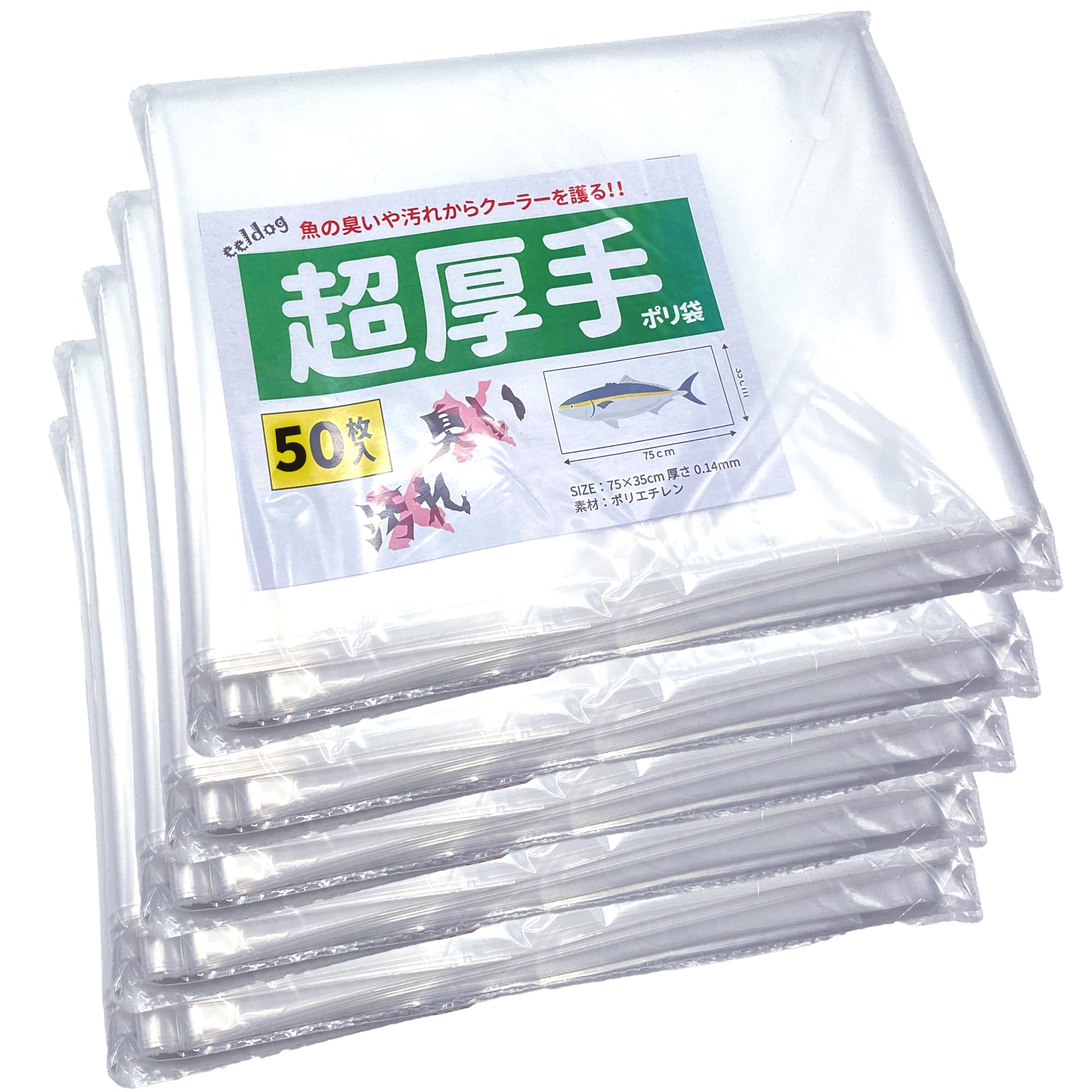 

eeldog Thick Fishing Plastic 75 x Fish 10 Bags or 50 Bags of 0.14mm Bags, 35cm, Container, (Set 10)