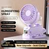 2-In-1 Design Humidifier 2 Humidity Settings Clip Fan Refrigerating Air Cooler  Dormitory Use