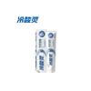 Lengsuanling Anti-Sensitivity Toothpaste