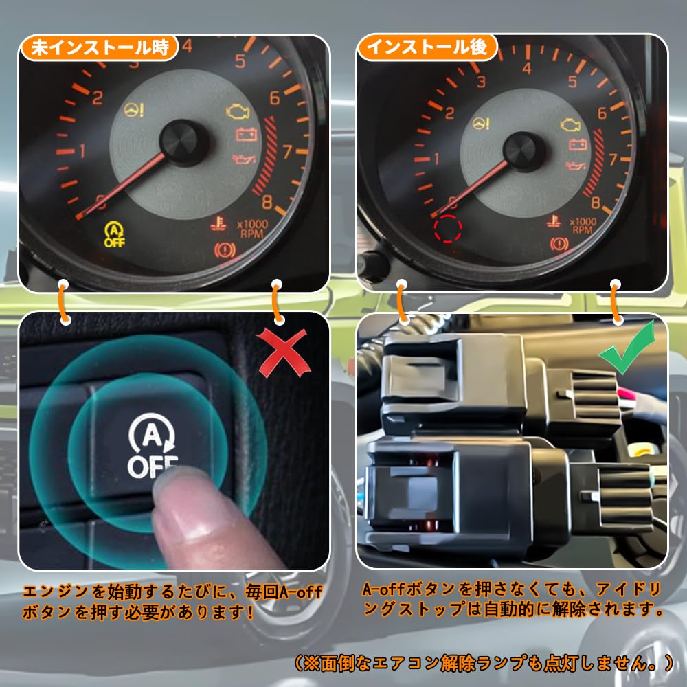 KASELIN DA17W DA17V 6 Type Idling Stop Canceller, Wagon R, MH34S, MH44S, Every Wagon