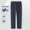 MONTAGUT Men's Comfort Stretch Casual Pants