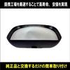 Hino Isuzu Side Ranger Space Genuine Specially Designed for of Rearview Aftermarket Mirror, Left/Passenger Side, Forward, Pro, Ranger, Etc. Type,