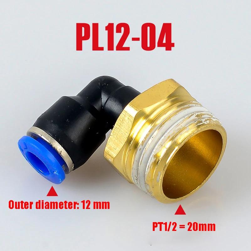 PL pneumatic connector 4mm-12mm hose OD 1/8 "1/4" 3/8 "1/2" male pneumatic thread tube elbow connector tube Air Push In mount