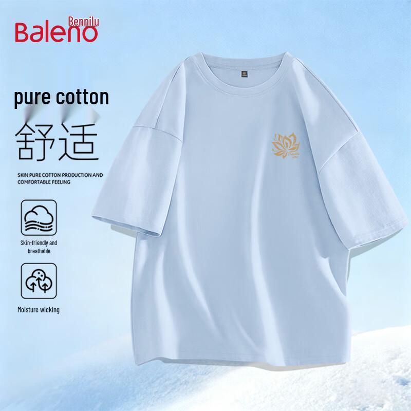 Baleno Men s Loose Fit Pure Cotton Short Sleeve T-Shirt 2XL