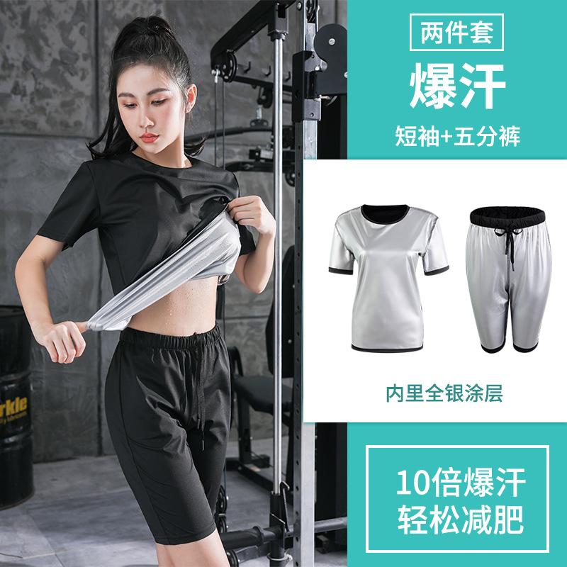 Sweat Suit Women's Suit Large Size Sports Short Sleeve Sweat Suit Running Gym Training Sweat Suit Tight
