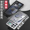 Applicable To Red Devils 11pro Mobile Phone Case Remagic Zero-touch Plate Elastic Buckle Metal DY11 Single-sided Anti-drop Sheath
