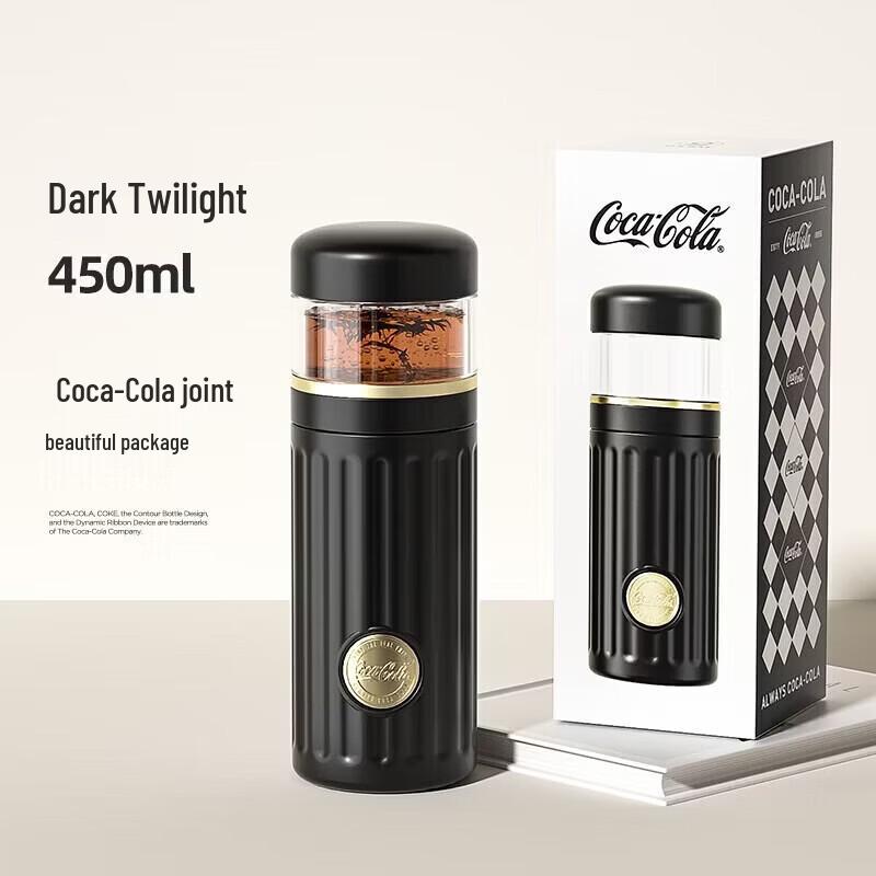 Germ Coca-Cola Yicui 450ml Insulated Tea Mug