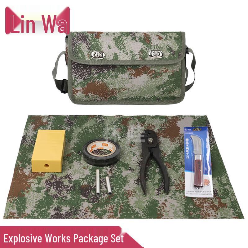 Linwa Blasting Engineer Training Kit