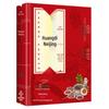 Eight Classics of Chinese Medicine: Huangdi Neijing, Tangtou Gejue, Bencao Gangmu, Shang Han Lun, Jinkui Yaolue