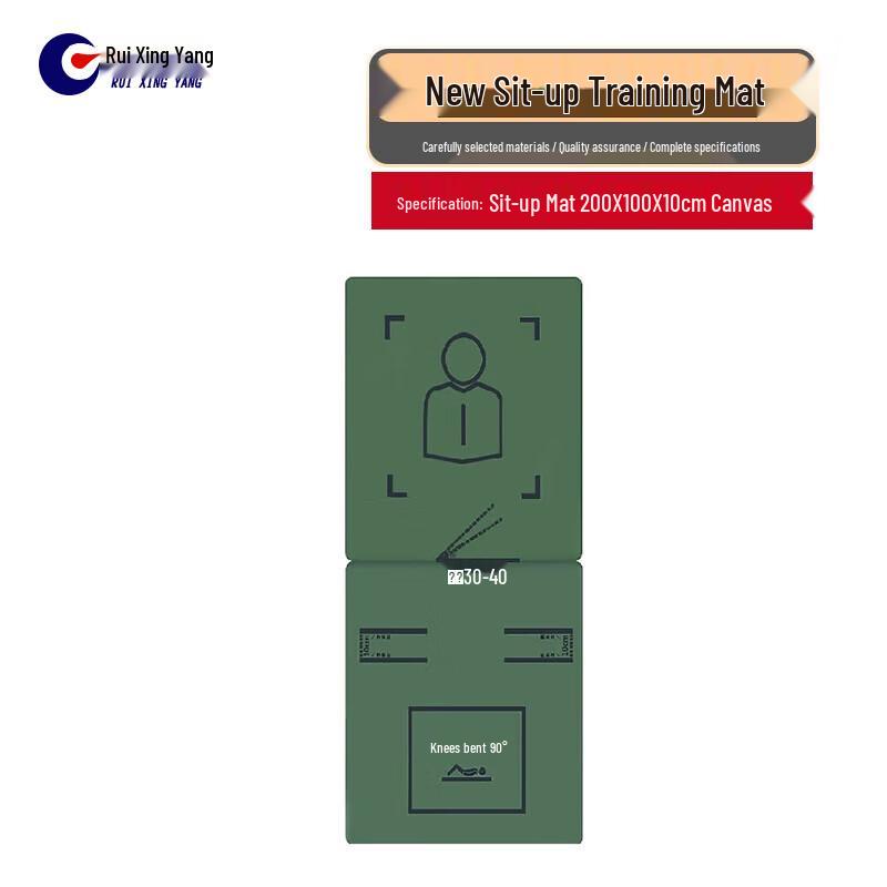 Ruixingyang Exercise Mat